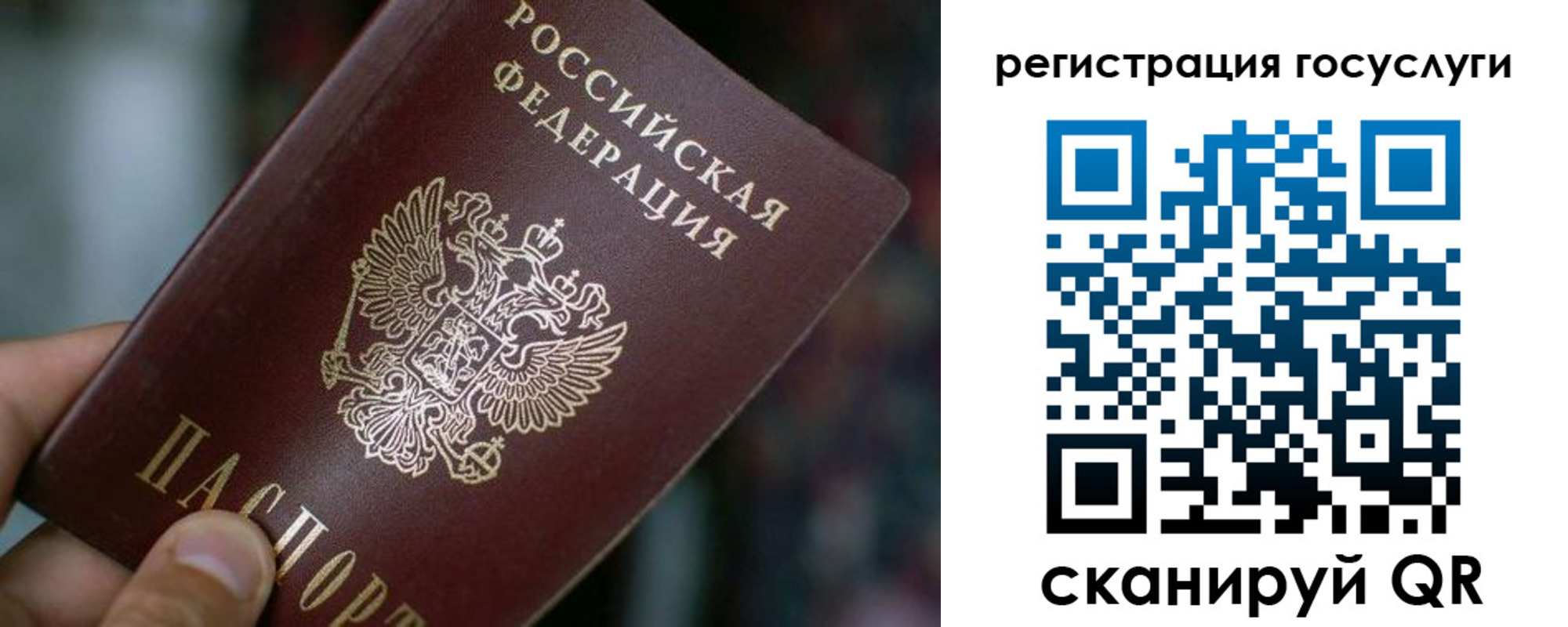 временная прописка в Котельниково