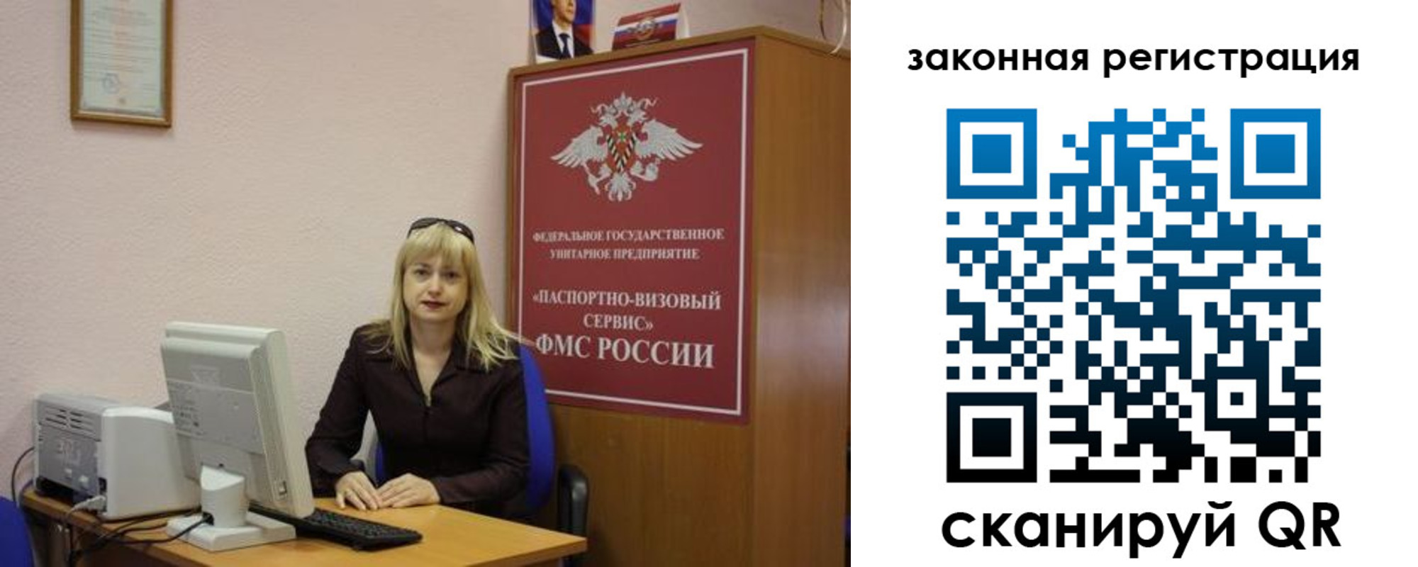 прописка гарантия в Котельниково