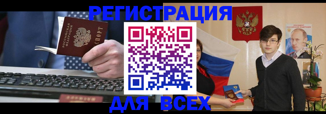 форма 3 в Котельниково