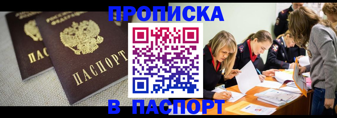 регистрация для дет. сада в Котельниково
